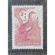 ARGENTINA 1960 GJ 1162 ESTAMPILLA PAPEL BLANCO ( NO ES EL NORMAL NI EL MATE IMPORTADO ) NUEVA MINT